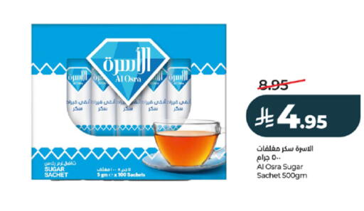 available at لولو هايبرماركت in مملكة العربية السعودية, السعودية, سعودية - تبوك