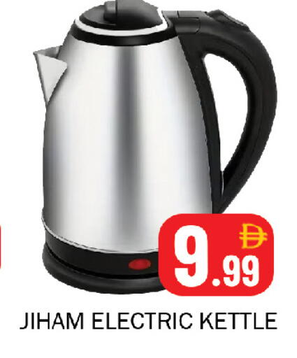 available at Souk Al Mubarak Hypermarket in UAE - Sharjah / Ajman