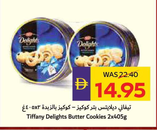 available at أدكووب in الإمارات العربية المتحدة , الامارات - رَأْس ٱلْخَيْمَة