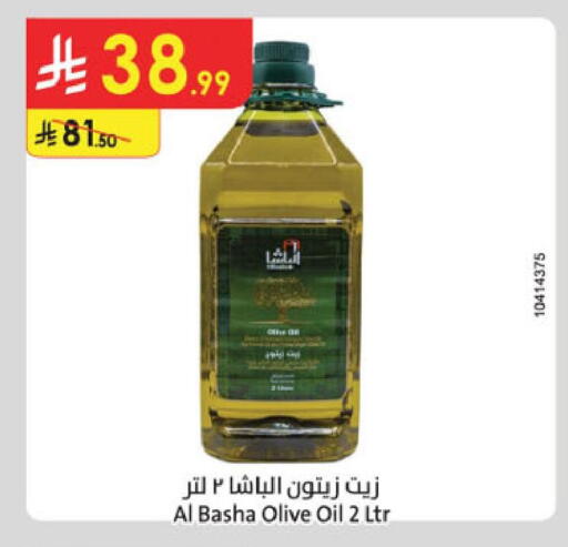 available at Danube in KSA, Saudi Arabia, Saudi - Khamis Mushait