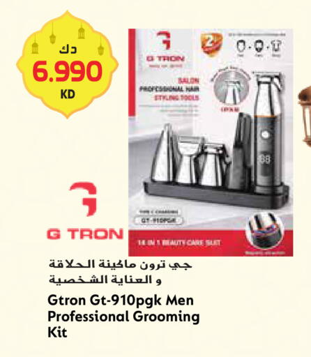 available at Grand Hyper in Kuwait - Ahmadi Governorate