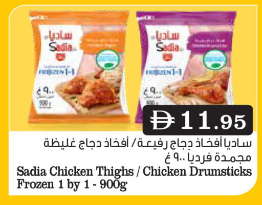 available at أسواق رامز in الإمارات العربية المتحدة , الامارات - دبي