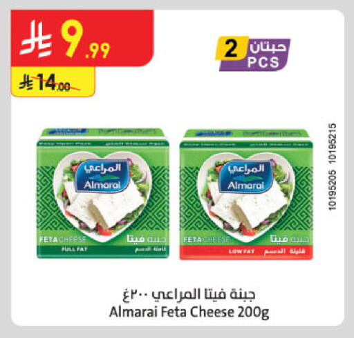 available at الدانوب in مملكة العربية السعودية, السعودية, سعودية - مكة المكرمة
