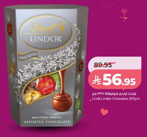 available at LULU Hypermarket in KSA, Saudi Arabia, Saudi - Unayzah