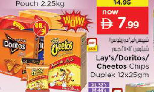 available at نستو هايبرماركت in الإمارات العربية المتحدة , الامارات - ٱلْفُجَيْرَة‎