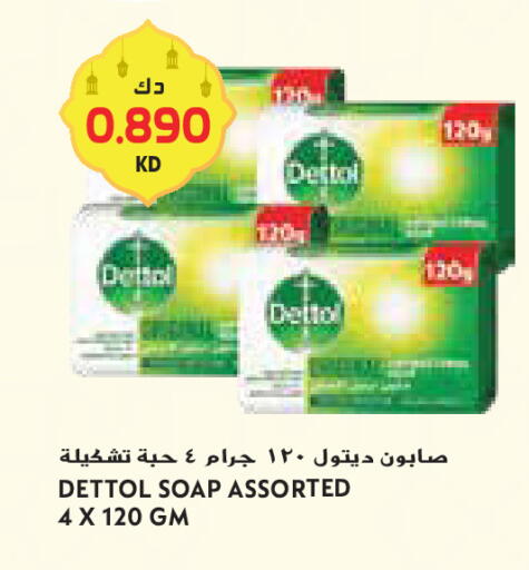 available at جراند كوستو in الكويت - محافظة الأحمدي