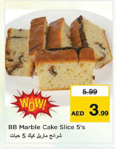 available at نستو هايبرماركت in الإمارات العربية المتحدة , الامارات - ٱلْفُجَيْرَة‎