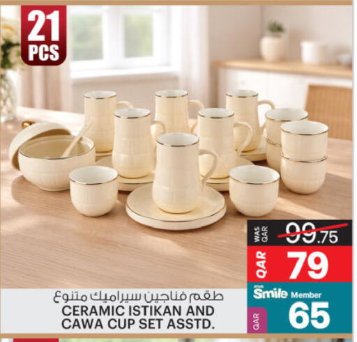 available at أنصار جاليري in قطر - الشمال