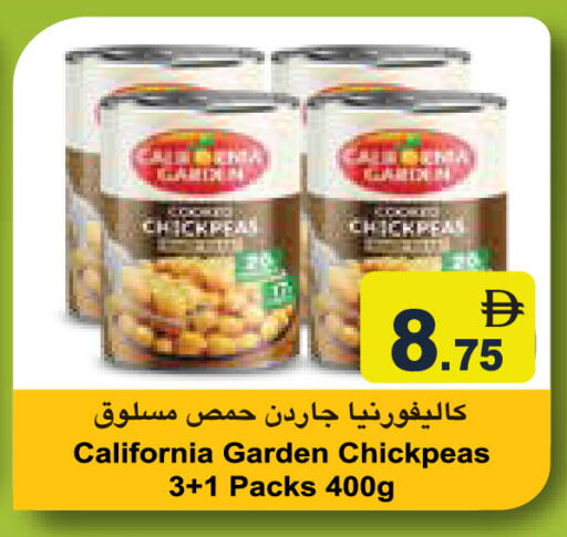 available at أسواق رامز in الإمارات العربية المتحدة , الامارات - دبي