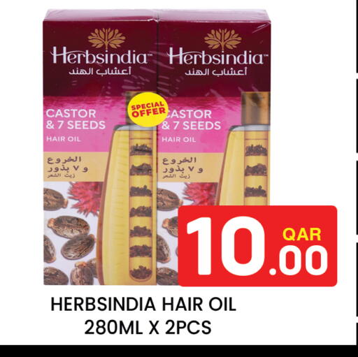 available at Majlis Hypermarket in Qatar - Doha