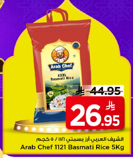 available at Mark & Save in KSA, Saudi Arabia, Saudi - Al Hasa
