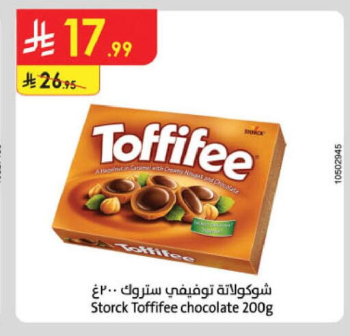 available at الدانوب in مملكة العربية السعودية, السعودية, سعودية - خميس مشيط