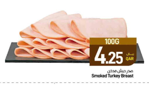 available at SPAR in Qatar - Al Wakra