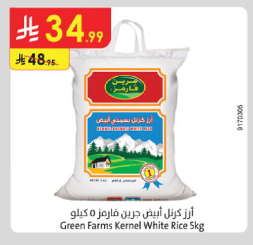 available at الدانوب in مملكة العربية السعودية, السعودية, سعودية - الرياض