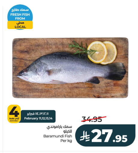 available at لولو هايبرماركت in مملكة العربية السعودية, السعودية, سعودية - الخبر‎