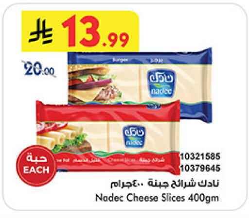 available at بن داود in مملكة العربية السعودية, السعودية, سعودية - خميس مشيط