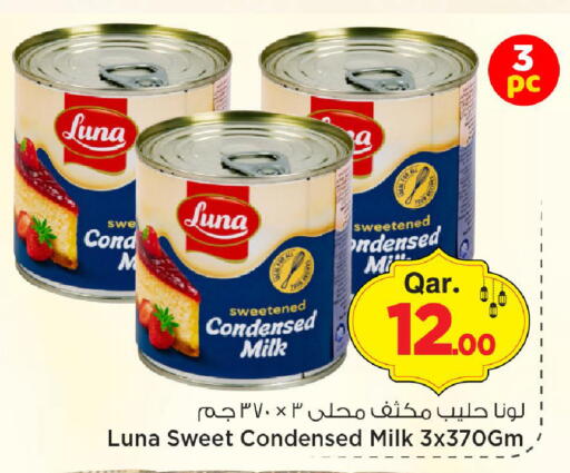 available at مارك & سيف in قطر - الريان