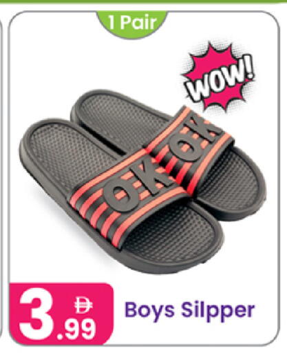 available at Al Nahda Gifts Center in UAE - Sharjah / Ajman