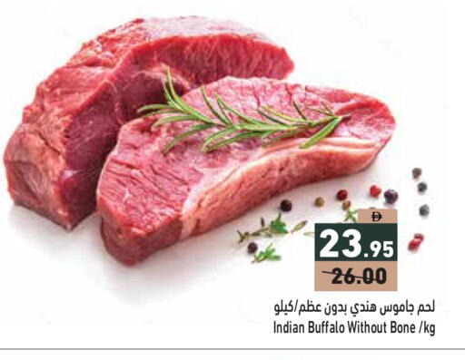 available at أسواق رامز in الإمارات العربية المتحدة , الامارات - دبي