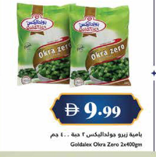 Okra available at Trolleys Supermarket in UAE - Sharjah / Ajman