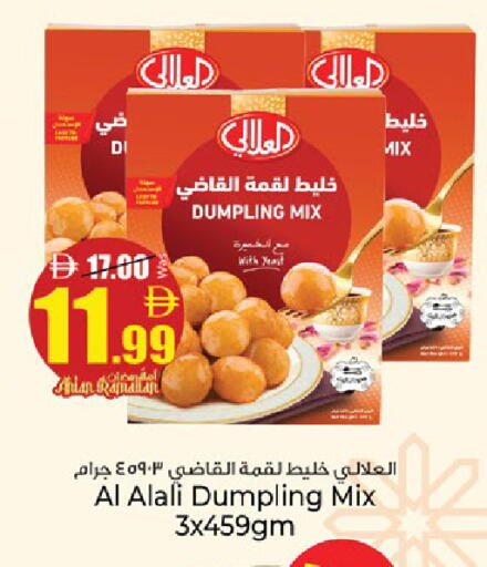 available at كنز هايبرماركت in الإمارات العربية المتحدة , الامارات - الشارقة / عجمان