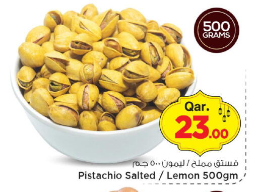 Lemon available at مارك & سيف in قطر - الريان