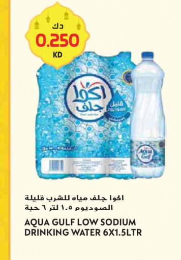 available at Grand Hyper in Kuwait - Ahmadi Governorate