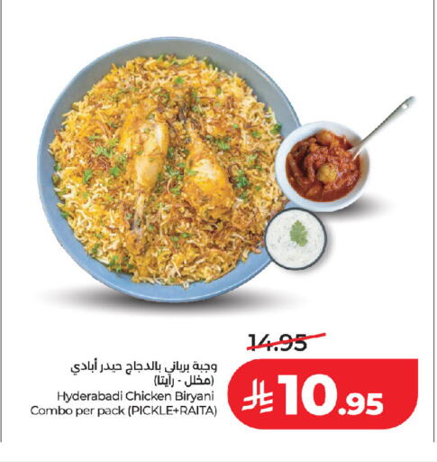 available at لولو هايبرماركت in مملكة العربية السعودية, السعودية, سعودية - جدة