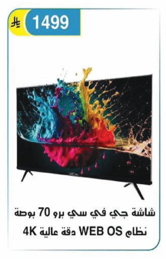 available at الحسين توب أب in مملكة العربية السعودية, السعودية, سعودية - الرياض