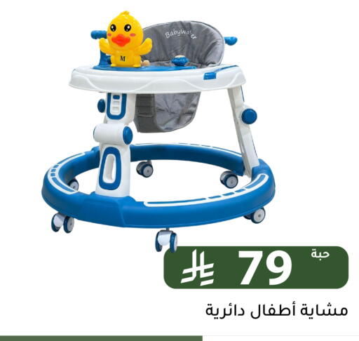 available at Family Discount in KSA, Saudi Arabia, Saudi - Riyadh