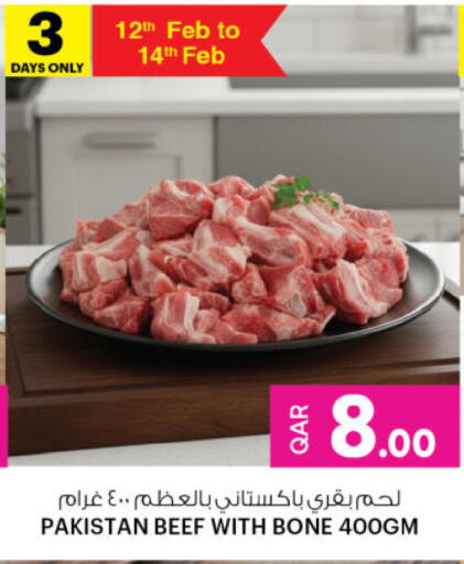 available at Ansar Gallery in Qatar - Umm Salal