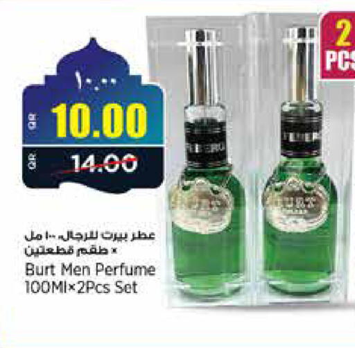 available at Retail Mart in Qatar - Umm Salal