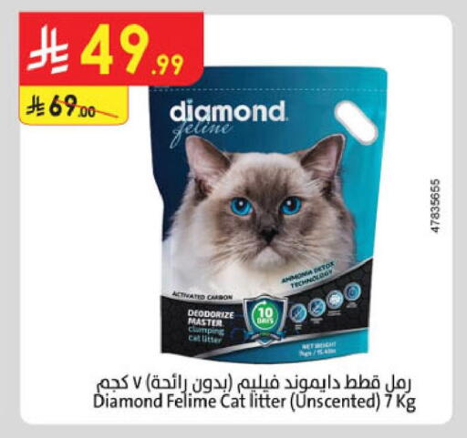 available at الدانوب in مملكة العربية السعودية, السعودية, سعودية - خميس مشيط