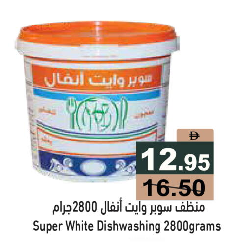 available at أسواق رامز in الإمارات العربية المتحدة , الامارات - دبي