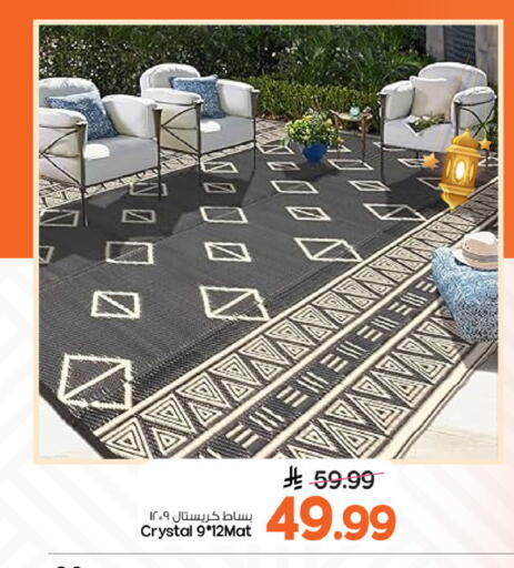 available at مارك & سيف in مملكة العربية السعودية, السعودية, سعودية - الأحساء‎