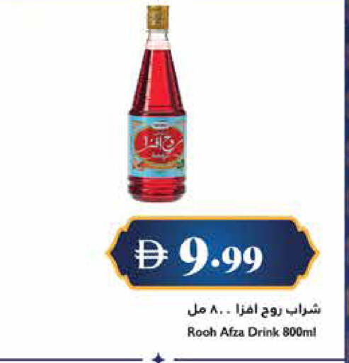available at Trolleys Supermarket in UAE - Sharjah / Ajman