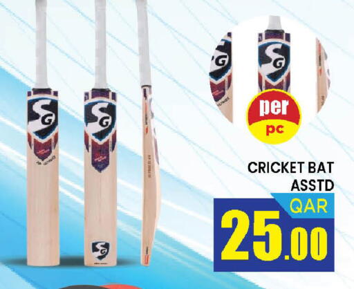 available at دوحة ستوب انح شوب هايبرماركت in قطر - الريان