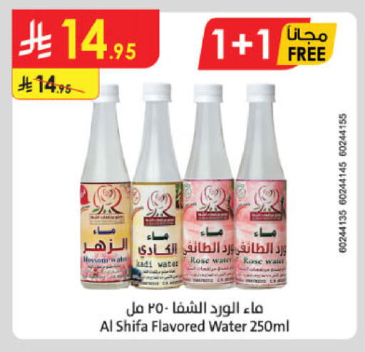 available at الدانوب in مملكة العربية السعودية, السعودية, سعودية - الرياض