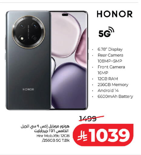 available at LULU Hypermarket in KSA, Saudi Arabia, Saudi - Jeddah