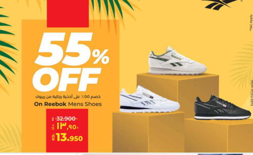 available at Lulu Hypermarket  in Kuwait - Ahmadi Governorate