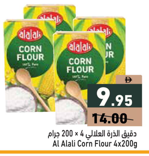 available at أسواق رامز in الإمارات العربية المتحدة , الامارات - دبي