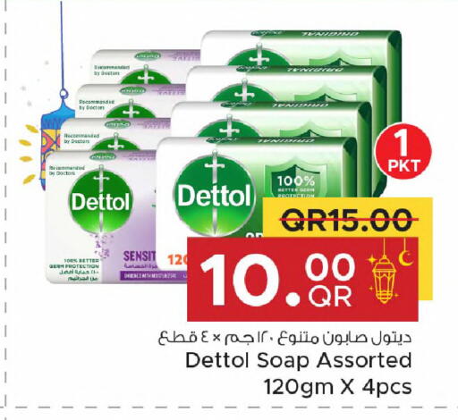 available at Family Food Centre in Qatar - Al-Shahaniya