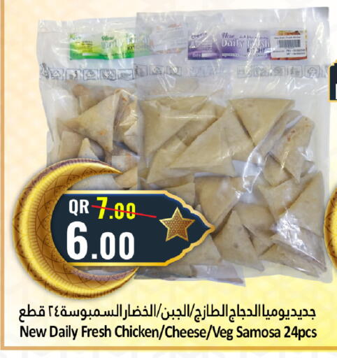 Date available at دانة هايبرماركت in قطر - الخور