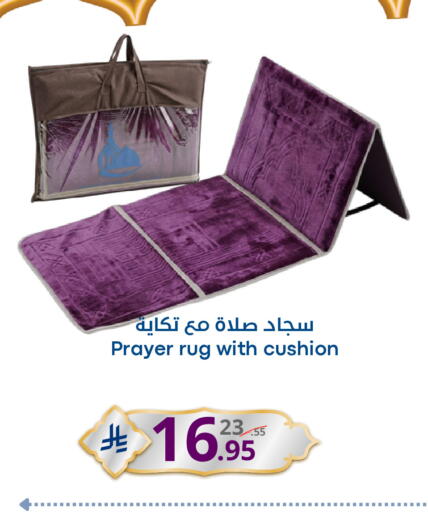 available at Nasim Almouj in KSA, Saudi Arabia, Saudi - Riyadh