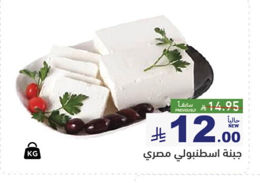 available at Aswaq Ramez in KSA, Saudi Arabia, Saudi - Al Hasa