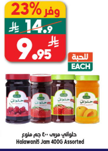 available at الدكان in مملكة العربية السعودية, السعودية, سعودية - مكة المكرمة