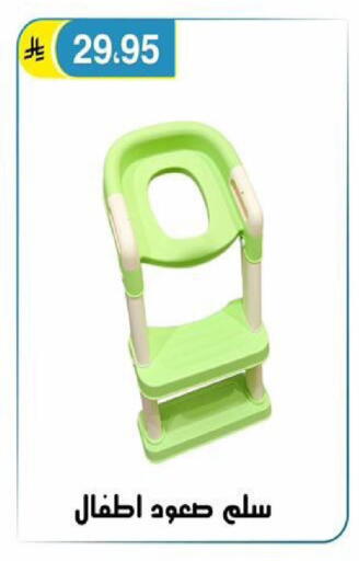 available at الحسين توب أب in مملكة العربية السعودية, السعودية, سعودية - الرياض