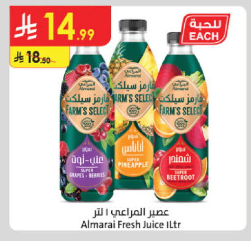 Grapes Pineapple Beetroot available at الدانوب in مملكة العربية السعودية, السعودية, سعودية - الرياض