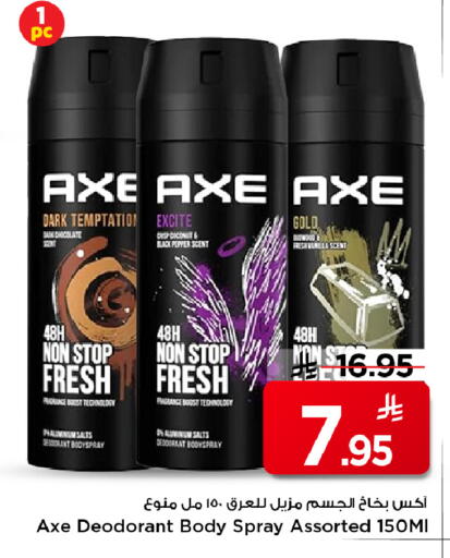 Coconut Pepper available at Mark & Save in KSA, Saudi Arabia, Saudi - Riyadh