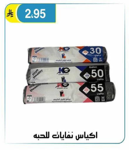 available at الحسين توب أب in مملكة العربية السعودية, السعودية, سعودية - الرياض